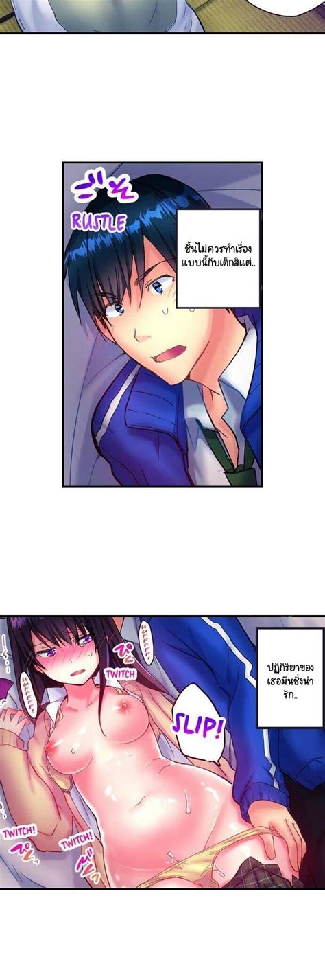 Hot Sex In The Winter Ep