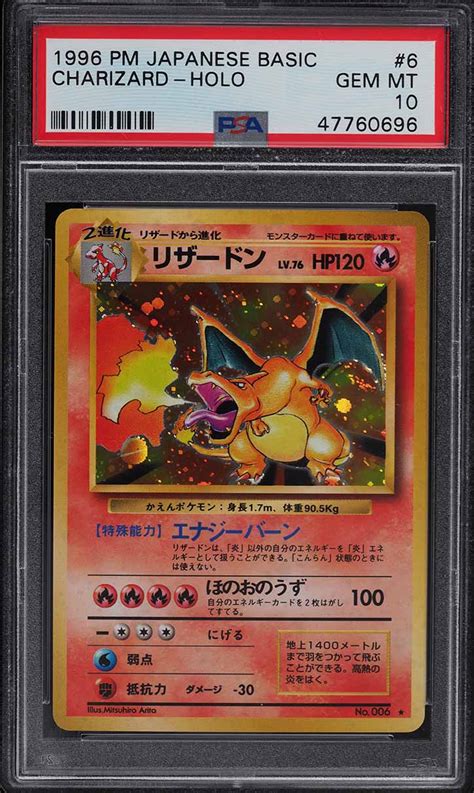 1996 Pokemon Japanese Base Set Holo Charizard 6 PSA 10 GEM MINT PWCC