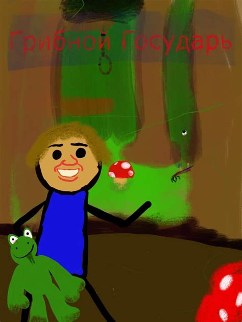 SCP-1263-RU Fan Art : r/SCP