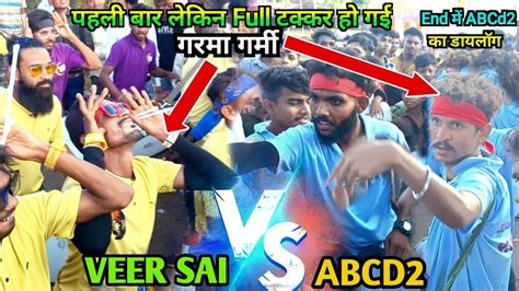 Veer Sai Band Vs Abcd2 Band पहल बर टककर End म Veer Sai प Abcd 2