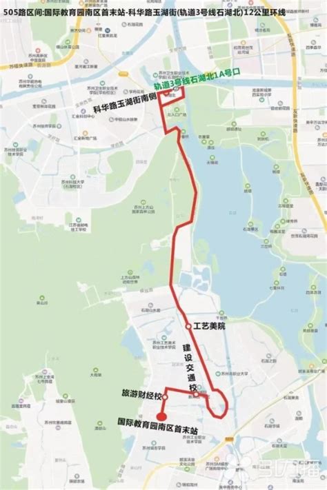 苏州505路公交开通运行，无缝对接地铁3号线 名城苏州新闻中心