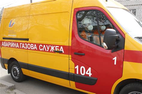 Николаевцам напомнили, когда нужно вызывать аварийную газовую службу ...