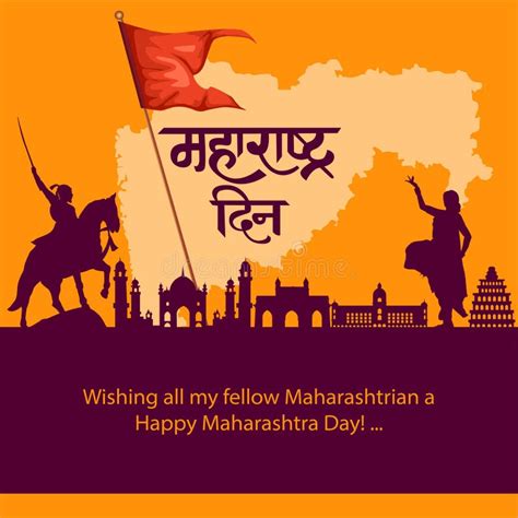 Happy Maharashtra Day With Maharashtra Map Vector And Shivaji Maharaj