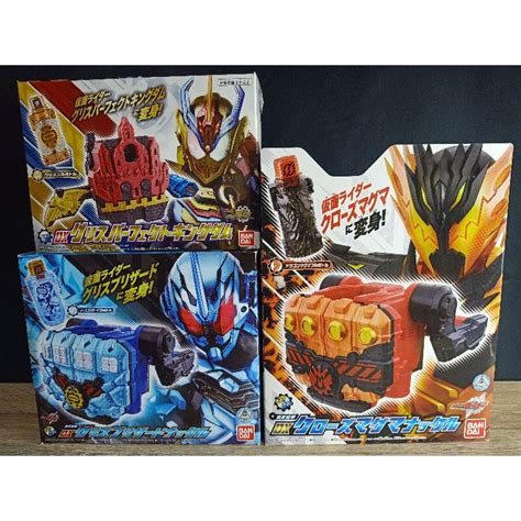 Kamen Rider Build Grease Perfect Kingdom Dx Cross Z Magma Knuckle Dx