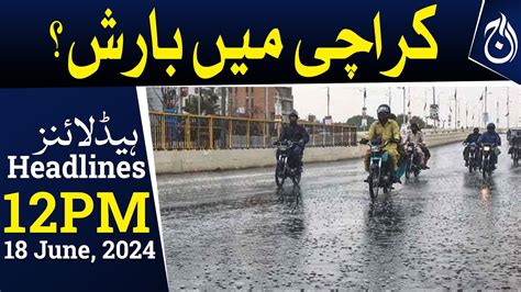 Karachi Weather Update Light Rain Expected In Karachi 12PM