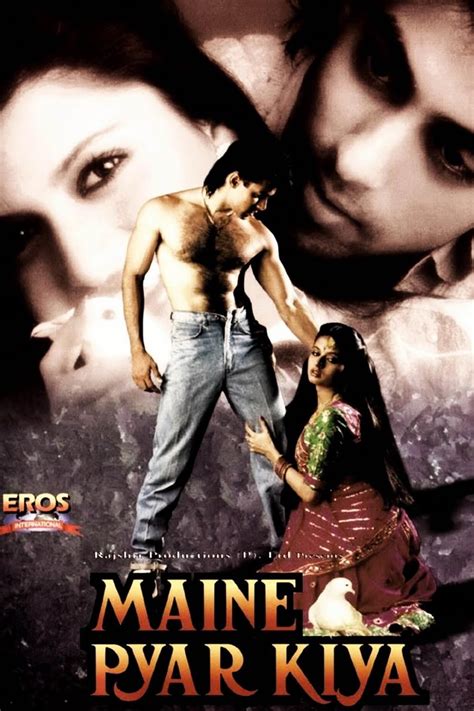 Maine Pyar Kiya 1989