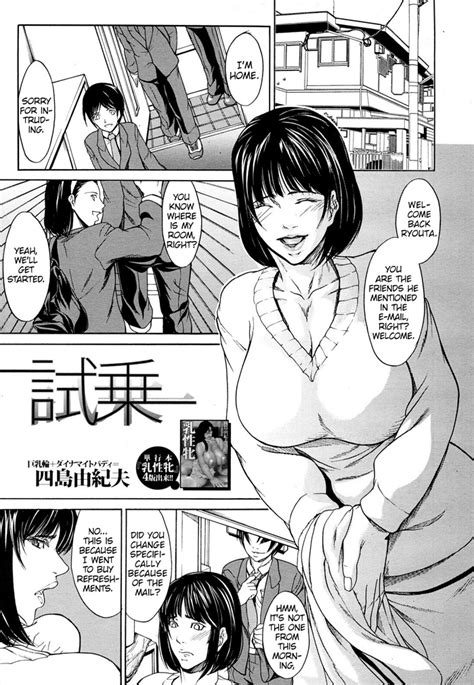 Shijou Nhentai Hentai Doujinshi And Manga