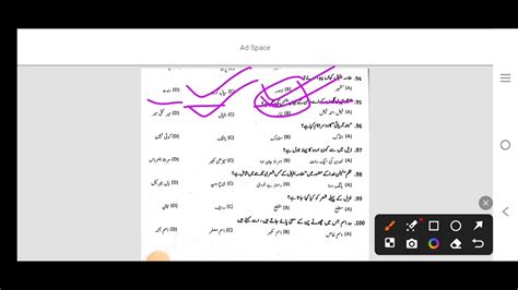 Jssc Cgl Urdu Mcqs Special Class Vvi Objective Questions Jssc Cgl