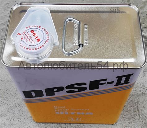 HONDA ULTRA DPSF-II 4л. 08262-99964 купит оптом и в розницу в ...