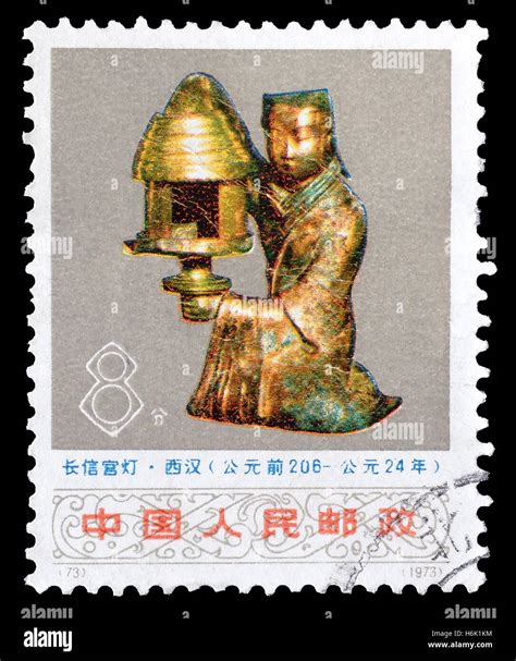 Postage stamp china -Fotos und -Bildmaterial in hoher Auflösung – Alamy