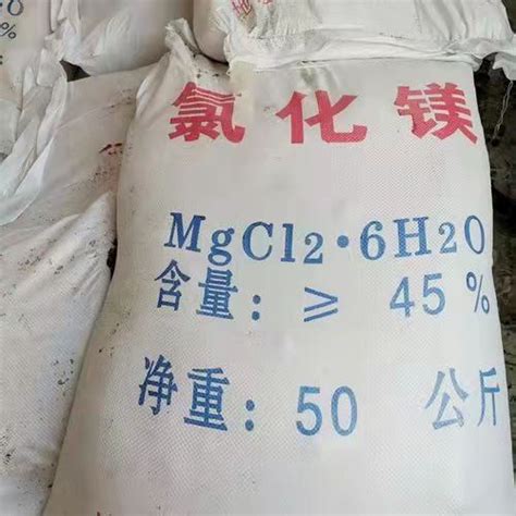 Industrial Grade 46 Magnesium Chloride Hexahydrate For Dust Control