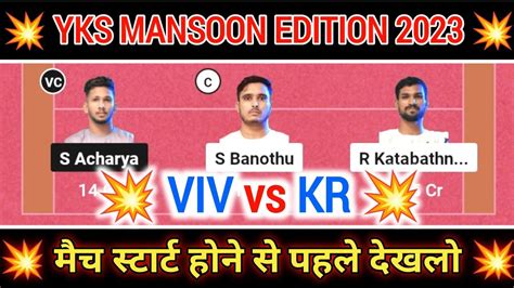 VIV Vs KR Kabaddi Dream 11 Prediction VIV Vs KR Kabaddi Dream 11 Team