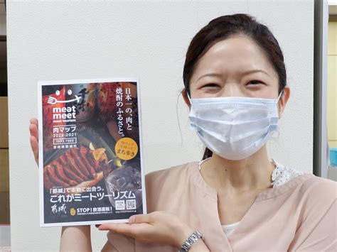 宮崎・都城「肉マップ」刊行 「肉と焼酎に出合う旅」で市内の周遊促す ひなた宮崎経済新聞