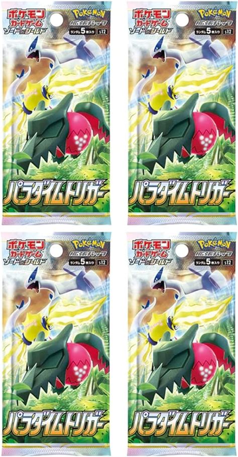 Pokemon TCG Paradigm Trigger Booster Pack X4 TitanCards Toploader