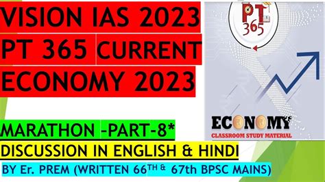 Vision IAS PT 365 Economy 2023 Current Affairs Part 8 Vision IAS