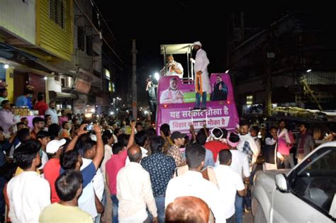 Pappu Yadav Campaigns For Bihar Assembly Elections