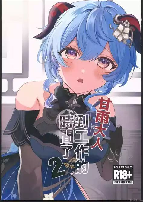 Nhentai Hentai Doujinshi And Manga Page 133