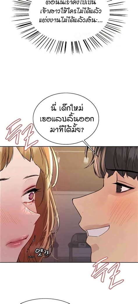 อาน Sex stop Watch ตอนท 105 105 TH แปลไทย Niceoppai