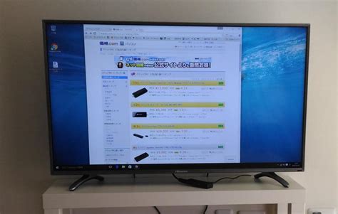 46％割引26～32インチ最新情報 Boxster81さん専用。ハイセンス Hj32k312 液晶テレビ 32インチ テレビ テレビ映像機器