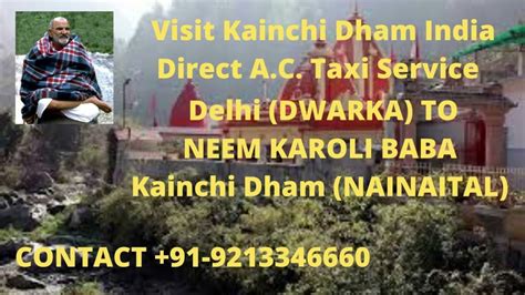 Taxi Service Delhi To Neem Karoli Dham Neem Karoli Baba Ashram