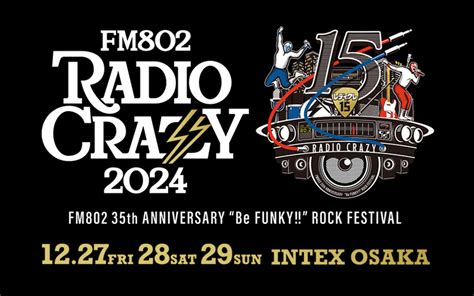 Fm802 35th Anniversary“be Funky” Rock Festival Radio Crazy 2024 レディクレ