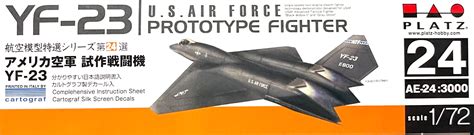 1 72 Prototype Fighter Northrop YF 23 Black Widow USAF AE24