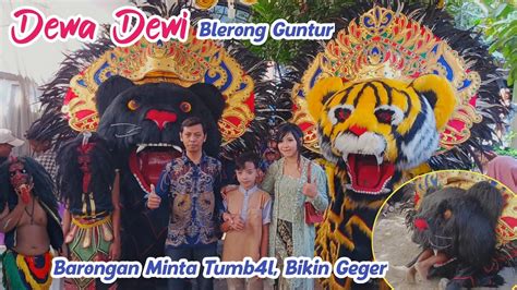 Barongan Bikin Geger Desa Blerong Guntur Dewa Dewi Al Huda 2023 YouTube