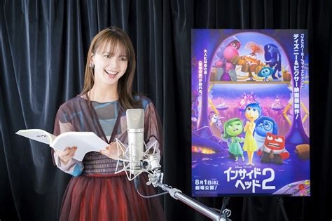 『インサイド・ヘッド2』大人の感情「シンパイ」役の吹替声優に多部未華子が決定 ─ ディズニー＆ピクサー作品初挑戦 The River