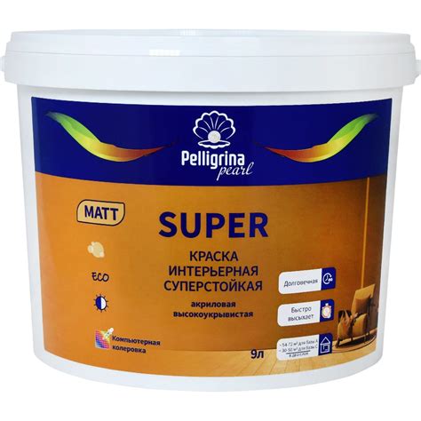 Интерьерная краска PELLIGRINA PAINT super, акриловая, матовая, база А ...
