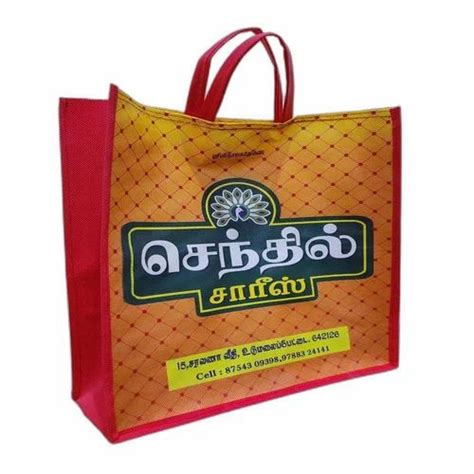 Handle Type Loop Handle Printed Non Woven Carry Bag For Shopping At