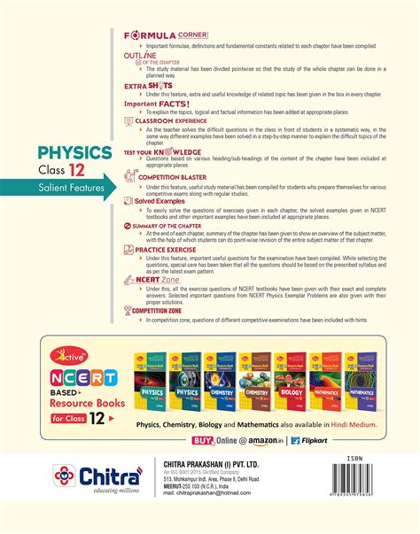 Ncert Textbook Class 12 Physics Shop Online Th