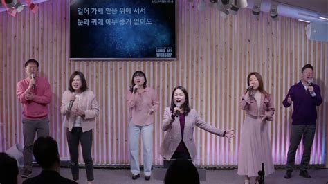 Lords Day Praise 성령의 임재 스피릿교회 주일오전 전하석 목사 2023 3 26 Spirit Church