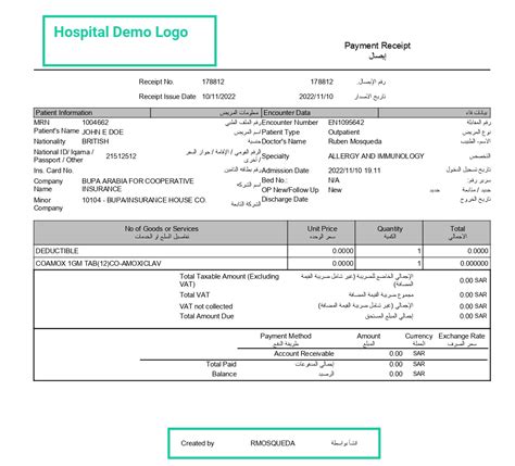 Hospital Logo And Billing Username On Invoices Ecaresoft Inc