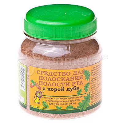 Средство для полоскания полости рта с корой дуба 250 мг / Для полости ...