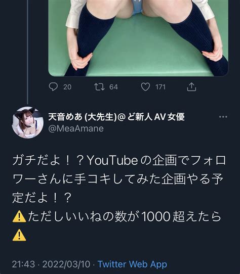 ゆう🤭男子のたまり場guys⬛️🟧創設 On Twitter ちゃう