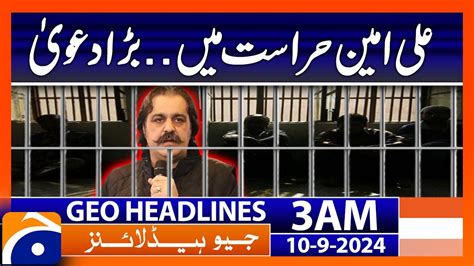 Barrister Saif Big Statement About Cm Kp Ali Amin Gandapur Geo News