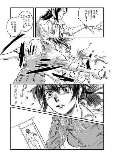 Musa Soushuuhen Nhentai Hentai Doujinshi And Manga