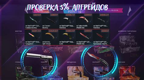 case battle промокод ПОМОГ НАМ ОКУПИТЬСЯ??? ПРОВЕРКА 5% АПГРЕЙДОВ ...