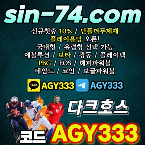 다크호스코드agy333보타카지노안전공원동행스피드키노다크호스보타카지노다크호스pbg파워볼다크호스eos파워볼다크호스