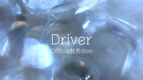 Driver Official髭男dism cover YouTube