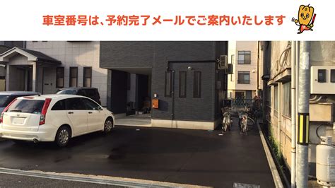 三原市 総合保健福祉センター、サン・シープラザ から【 近くて安い 】駐車場｜特p とくぴー