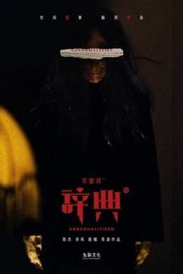 abnormalities tv series   seasons