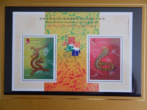 Hong Kong Postfrische Sammlung Kaufen Auf Ricardo