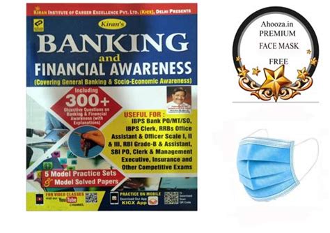 Buy Banking And Financial Awareness Including 300 Objective Questions