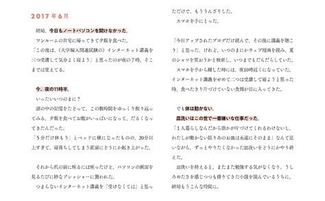 楽天ブックス 着ない服を捨てたら「すぐやる人」になれた ジイ（超なまけ者） 9784864109802 本