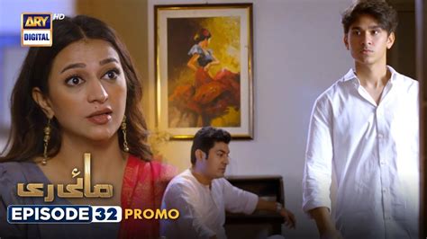 Mayi Ri Episode 33 Promo Mayi Ri Ep 33 To 2nd Last Mayi Ri Epi 33