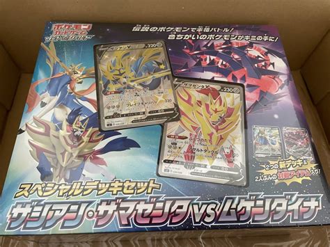 ポケモンカードゲームソード＆シールド スペシャルデッキセット ザシアン ザマゼンタ Vs ムゲンダイナその他｜売買されたオークション情報