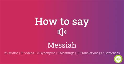 how to pronounce messiah