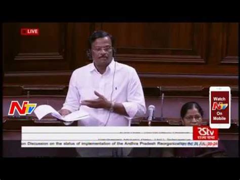 Garikapati Mohan Rao Speech In Rajya Sabha Parliament Monsoon