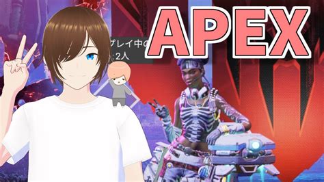 【apex】ランクやりつつ参加型 Youtube